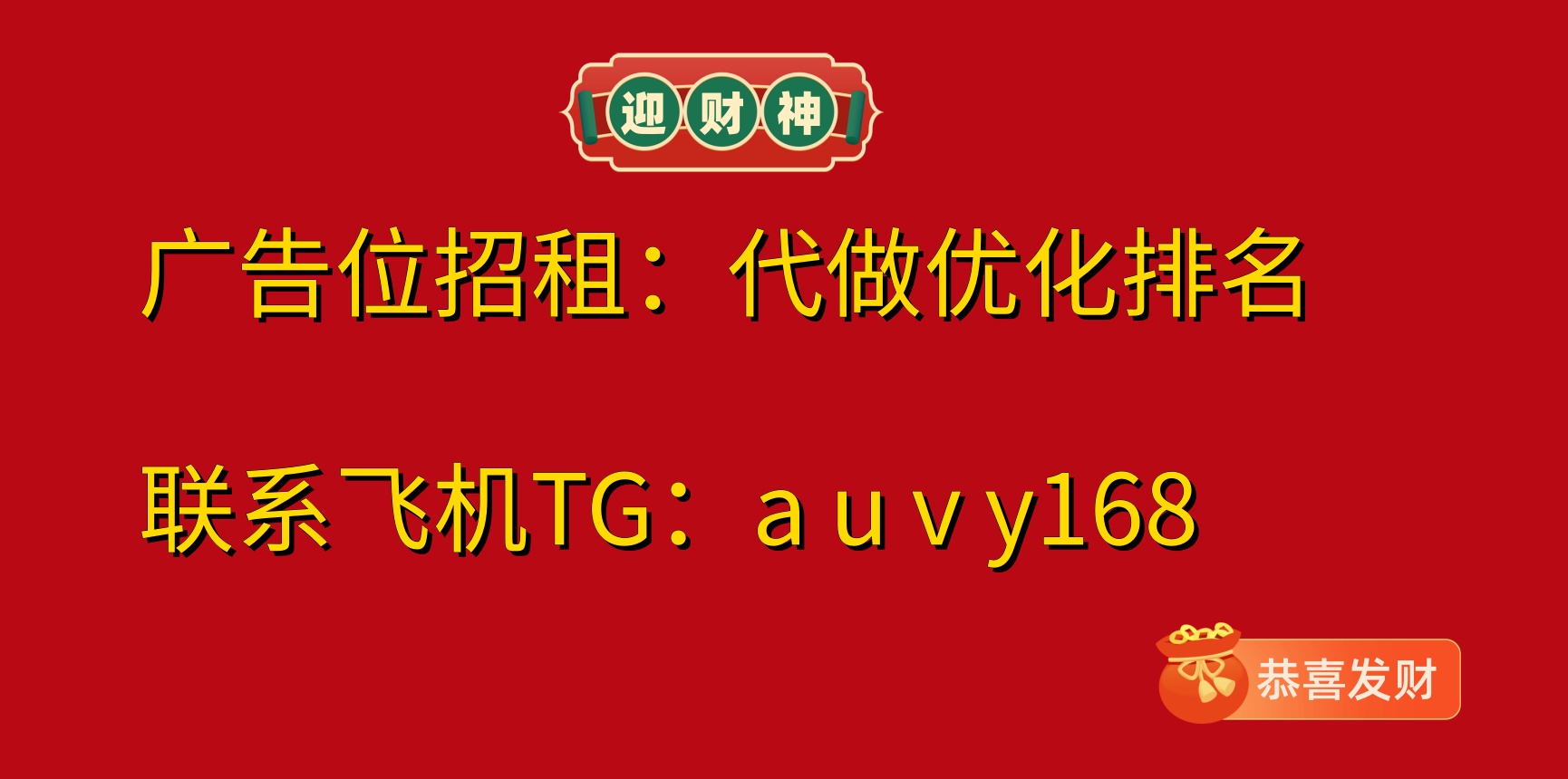 量子黑客管理部